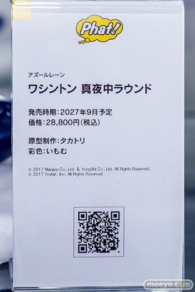 秋葉原の新作フィギュア展示の様子 2026年10月10日 あみあみ 秋葉原ラジオ会館店 ワシントン シーナ＆ミミ ｽﾋﾟｷ 23