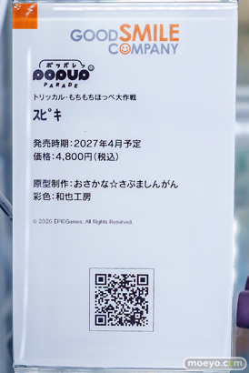 秋葉原の新作フィギュア展示の様子 2026年10月10日 あみあみ 秋葉原ラジオ会館店 ワシントン シーナ＆ミミ ｽﾋﾟｷ 27