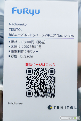 秋葉原の新作フィギュア展示の様子 2026年10月10日 あみあみ 秋葉原ラジオ会館店 ドリアード エラトー Nachoneko 04