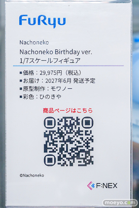 秋葉原の新作フィギュア展示の様子 2026年10月10日 あみあみ 秋葉原ラジオ会館店 ドリアード エラトー Nachoneko 08