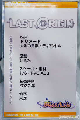 秋葉原の新作フィギュア展示の様子 2026年10月10日 あみあみ 秋葉原ラジオ会館店 ドリアード エラトー Nachoneko 13