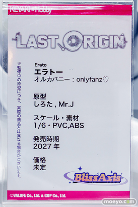 秋葉原の新作フィギュア展示の様子 2026年10月10日 あみあみ 秋葉原ラジオ会館店 ドリアード エラトー Nachoneko 18