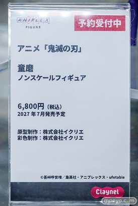 秋葉原の新作フィギュア展示の様子 2026年10月10日 あみあみ 秋葉原ラジオ会館店 サツキ 妖精射手 ラピ 29