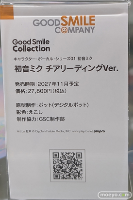 秋葉原の新作フィギュア展示の様子 2026年10月10日 あみあみ 秋葉原ラジオ会館店 サツキ 妖精射手 ラピ 32