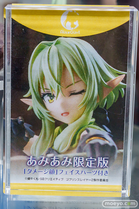 アリスグリント ゴブリンスレイヤーII「妖精弓手エルフ」ゴブリンとの死闘Ver. ぽんず 株式会社スパロー まいもっち 鶴の館 宮崎章 ルノテオ フィギュア あみあみ 秋葉原ラジオ会館店 16