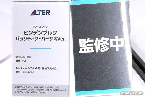 メガホビEXPO2026 フィギュア アルター アズールレーン ヒンデンブルク パラリティック・バーサスVer. 本宮あまと 21