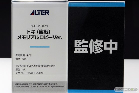 メガホビEXPO2026 フィギュア ブルーアーカイブ トキ（臨戦） メモリアルロビーVer. sai GULIM 13