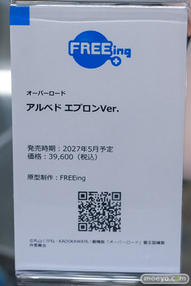 秋葉原の新作フィギュア展示の様子 2026年10月17日 たまちゃん先生 マチカネタンホイザ アルベド 25