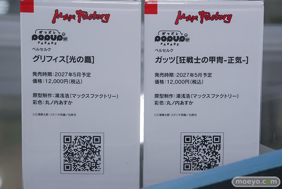 秋葉原の新作フィギュア展示の様子 2026年10月17日 たまちゃん先生 マチカネタンホイザ アルベド 29