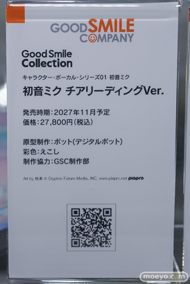 秋葉原の新作フィギュア展示の様子 2026年10月17日 たまちゃん先生 マチカネタンホイザ アルベド 34
