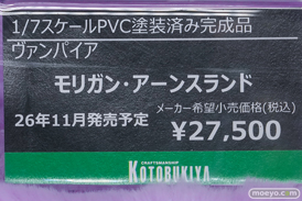 秋葉原の新作フィギュア展示の様子 2026年10月17日 たまちゃん先生 マチカネタンホイザ アルベド 39