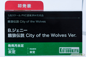 メガホビEXPO2026 フィギュア コトブキヤ 餓狼伝説 COW B.ジェニー 餓狼伝説 City of the Wolves Ver. 14