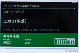 メガホビEXPO2026 フィギュア コトブキヤ ブルーアーカイブ ユカリ 水着 12
