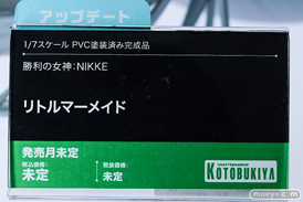 メガホビEXPO2026 フィギュア コトブキヤ 勝利の女神：NIKKE リトルマーメイド セイレーン 15