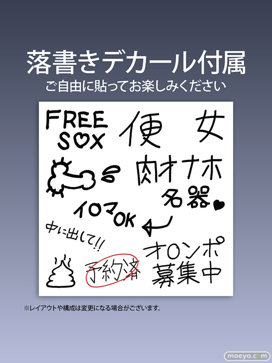 インサイト 肉感少女 性処理トイレの菅野さん おいちゃん ひらがな エロ フィギュア PVC化 28