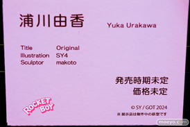 第14回 ネイティブグループ合同展示会（エロホビ） エロ フィギュア キャストオフ  ロケットボーイ 浦川由香 エレオノール 服従の淫魔 イルヴァ 28