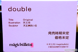 第14回 ネイティブグループ合同展示会（エロホビ） エロ フィギュア キャストオフ  マジックバレット FANesse double asleep.#2 七瀬 遥 18
