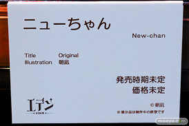 第14回 ネイティブグループ合同展示会（エロホビ） エロ フィギュア キャストオフ エデン ケイメイズ 女月くるみ 過去ミヤちゃん 椎名千鶴 23