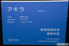 第14回 ネイティブグループ合同展示会（エロホビ） エロ フィギュア キャストオフ 2日目 のくちゅるぬ ネイティブ 異端ちゃん 神楽 焔 リエッタ 16