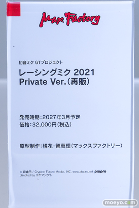 秋葉原の新作フィギュア展示の様子 2026年10月25日 アキバCOギャラリー ボークスホビー天国2 パーミャチ 金色の闇 ユニコーン 12