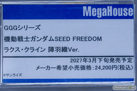 秋葉原の新作フィギュア展示の様子 2026年10月25日 アキバCOギャラリー ボークスホビー天国2 パーミャチ 金色の闇 ユニコーン 38