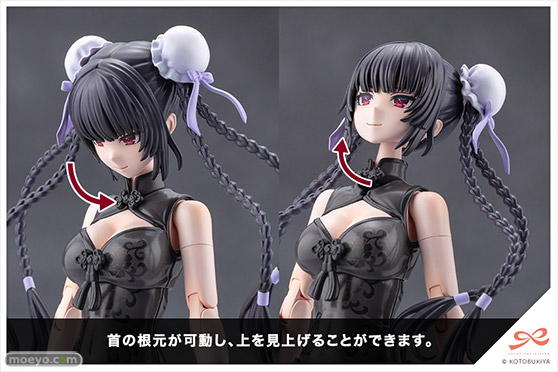 コトブキヤ 創彩少女庭園 薬師寺久遠[チャイナコスチューム] 1/10 プラモデル トイハウス株式会社 丸家裕之介 西丸芳弘 12