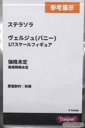 クレーネル ステラソラ ヴェルジュ バニー 秋雨 フィギュア あみあみ 秋葉原ラジオ会館店 19