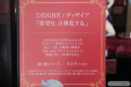 第14回 ネイティブグループ合同展示会（エロホビ） エロ フィギュア キャストオフ DESIRE 女月かえで 牛ビキニver. 朝凪 22