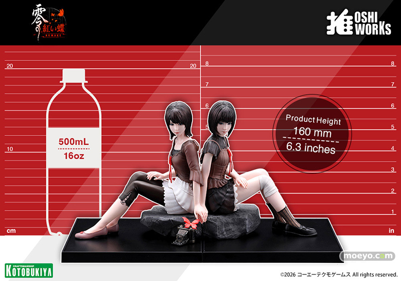 コトブキヤ OSHI WORKS 零 ~紅い蝶~ REMAKE 天倉澪・天倉繭 株式会社サウザンド フィギュア 14